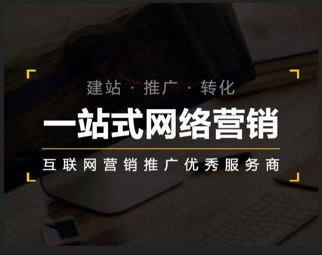乐东企业如何怎么利用网络推广抓取潜在客户