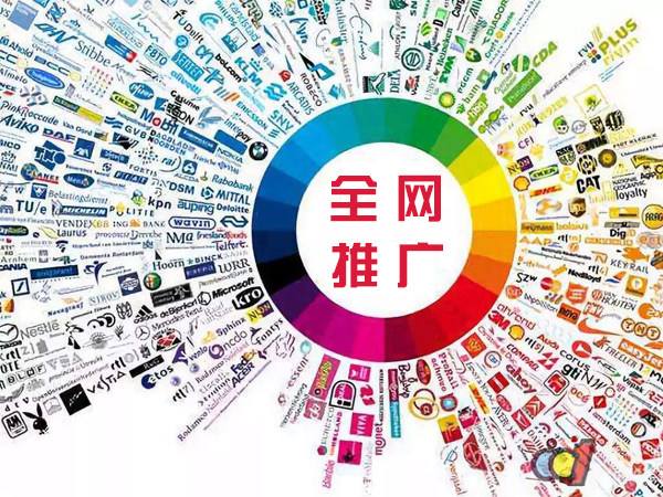 乐东传统企业进行网络营销需要注意的几个基础策略