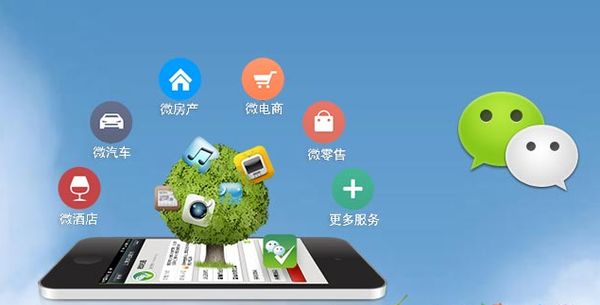 乐东分析企业微信公众号平台开发的优势有哪些？
