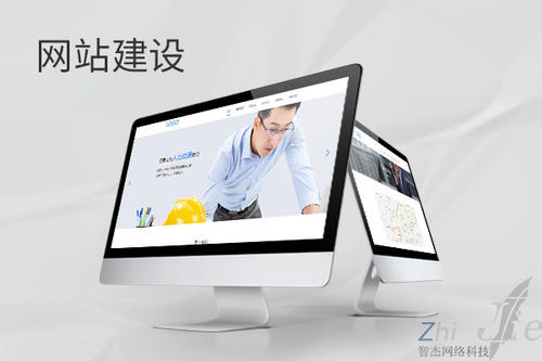 乐东网站建设公司分析网页设计如何提升吸引力