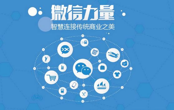 乐东微信开发可以帮助企业解决哪些难题？如何做呢？