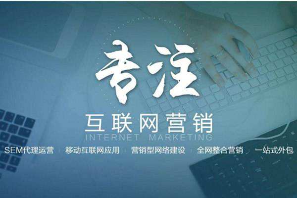 乐东电商行业做网络推广需要具备的条件有哪些