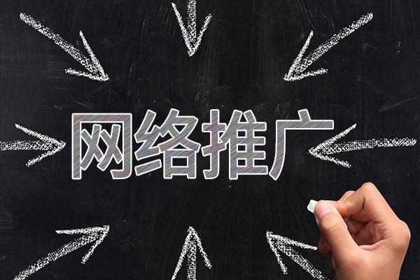 乐东网络推广公司介绍几个企业软文推广的发布平台