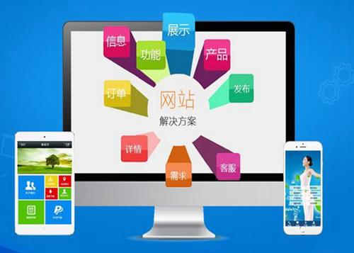 乐东如何进行网站设计才能突出产品的优势