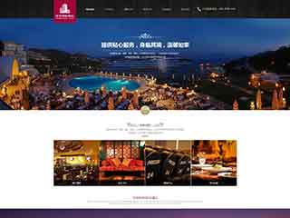 乐东酒店集团网站网站建设,网站制作,酒店集团响应式模板