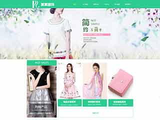乐东服装公司网站建设,服装公司网站制作