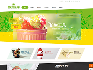 乐东艺术品定制响应式网站建设艺术品定制响应式网站