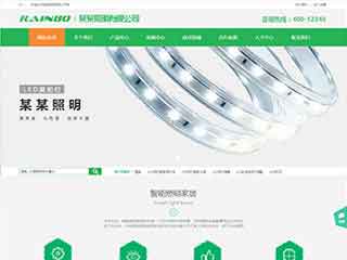 乐东照明材料公司网站模版，照明材料公司网页演示